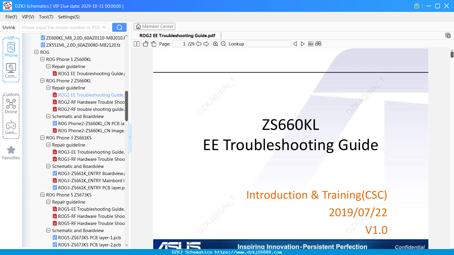 ASUS ROG2 EE Troubleshooting Guide